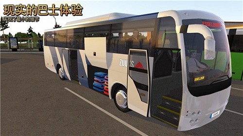 公交公司模拟器2023版-游戏截图4