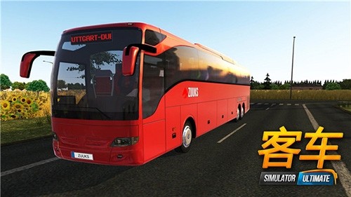 公交公司模拟器2023版-游戏截图1