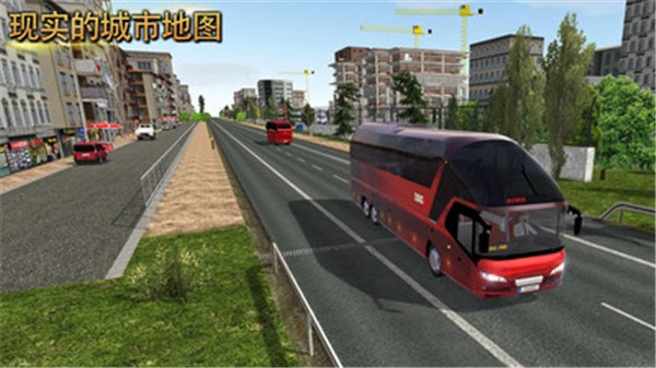 环游中国手机版-游戏截图1